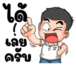 ลายที่ 11