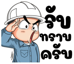 ลายที่ 15