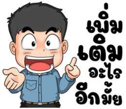 ลายที่ 17