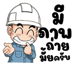 ลายที่ 19