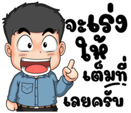 ลายที่ 21