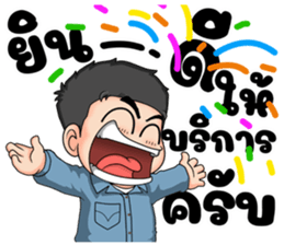 ลายที่ 23