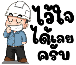 ลายที่ 25