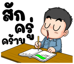 ลายที่ 27