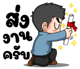 ลายที่ 33