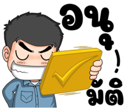 ลายที่ 35