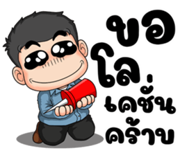 ลายที่ 43