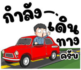 ลายที่ 45