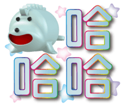 442205306