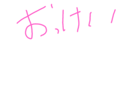 442307280