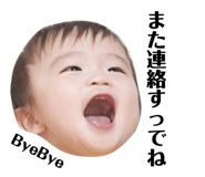 442320420