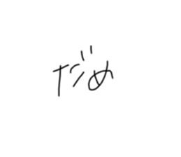 442342067