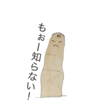 4423484