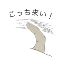 4423487
