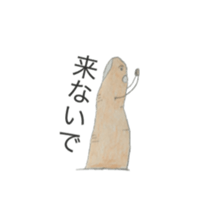 4423490
