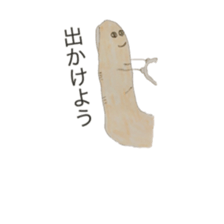 4423492