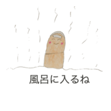 4423499