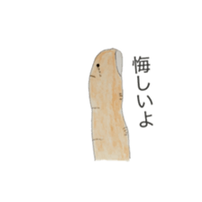 4423503