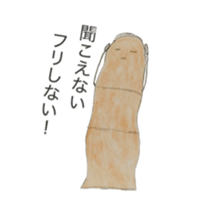 4423506