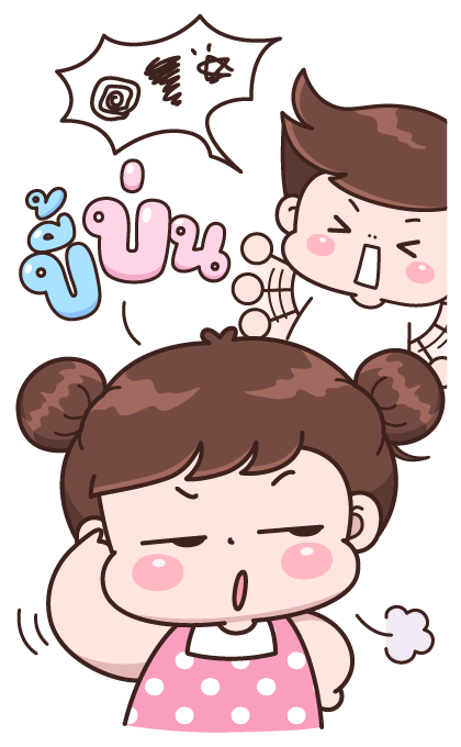 บุบบิบ บิ๊กเลิฟ รูปที่ 3