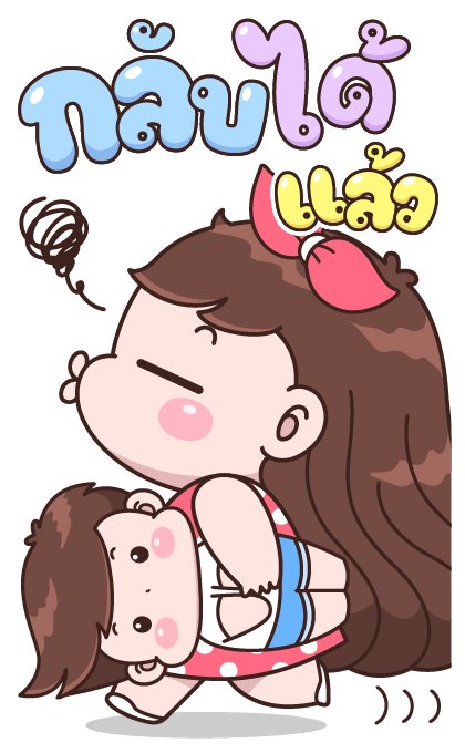 บุบบิบ บิ๊กเลิฟ รูปที่ 13