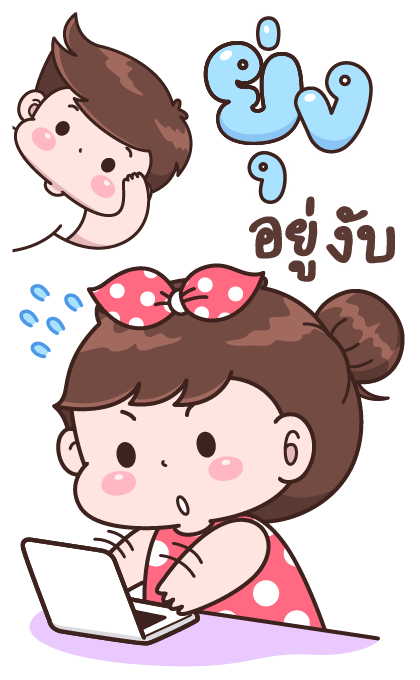 บุบบิบ บิ๊กเลิฟ รูปที่ 20