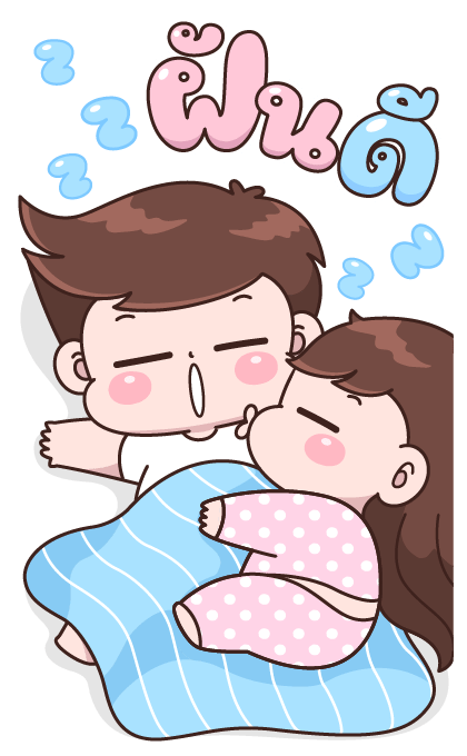 บุบบิบ บิ๊กเลิฟ รูปที่ 24