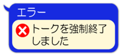 442409085