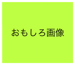 442410093