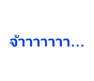 442424375
