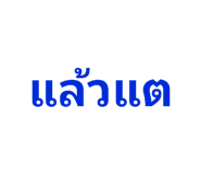 442424379