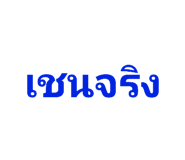 442424381