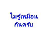 442424387