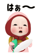 442463418