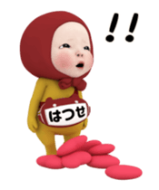 442463423