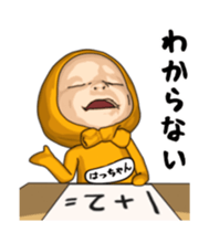 442463445