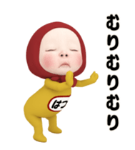 442483749