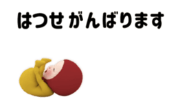 442484019