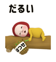 442484030