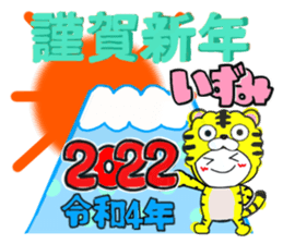 442495302