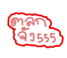 442500623