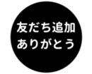 442530760