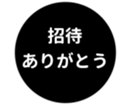 442530766