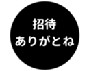 442530767