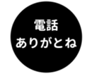 442530771
