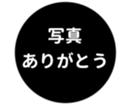 442530772
