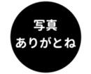 442530773