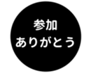442530774