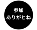 442530775