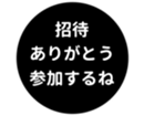 442530784